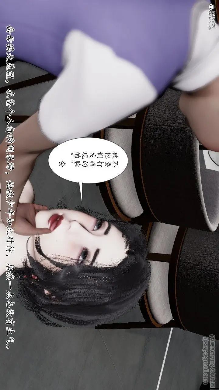 漫画《[3D]我的妻子和她的学生》第11话第56张图