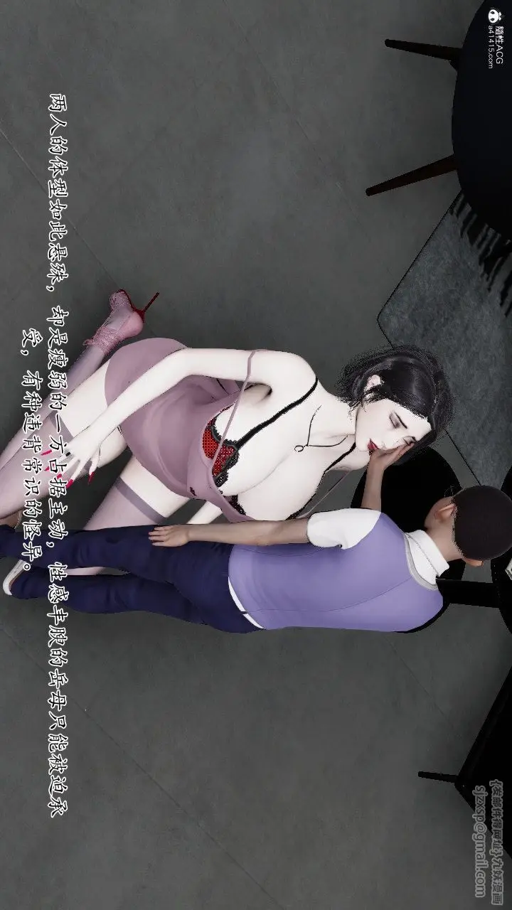 漫画《[3D]我的妻子和她的学生》第11话第59张图