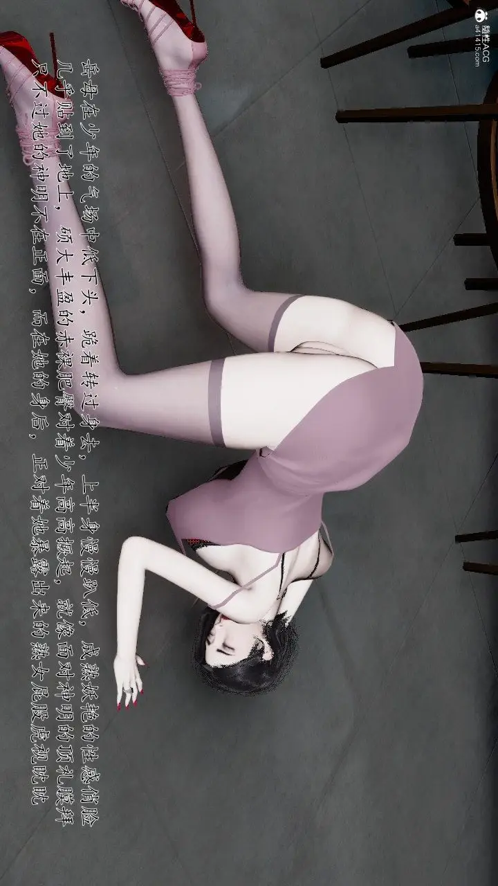 漫画《[3D]我的妻子和她的学生》第11话第61张图
