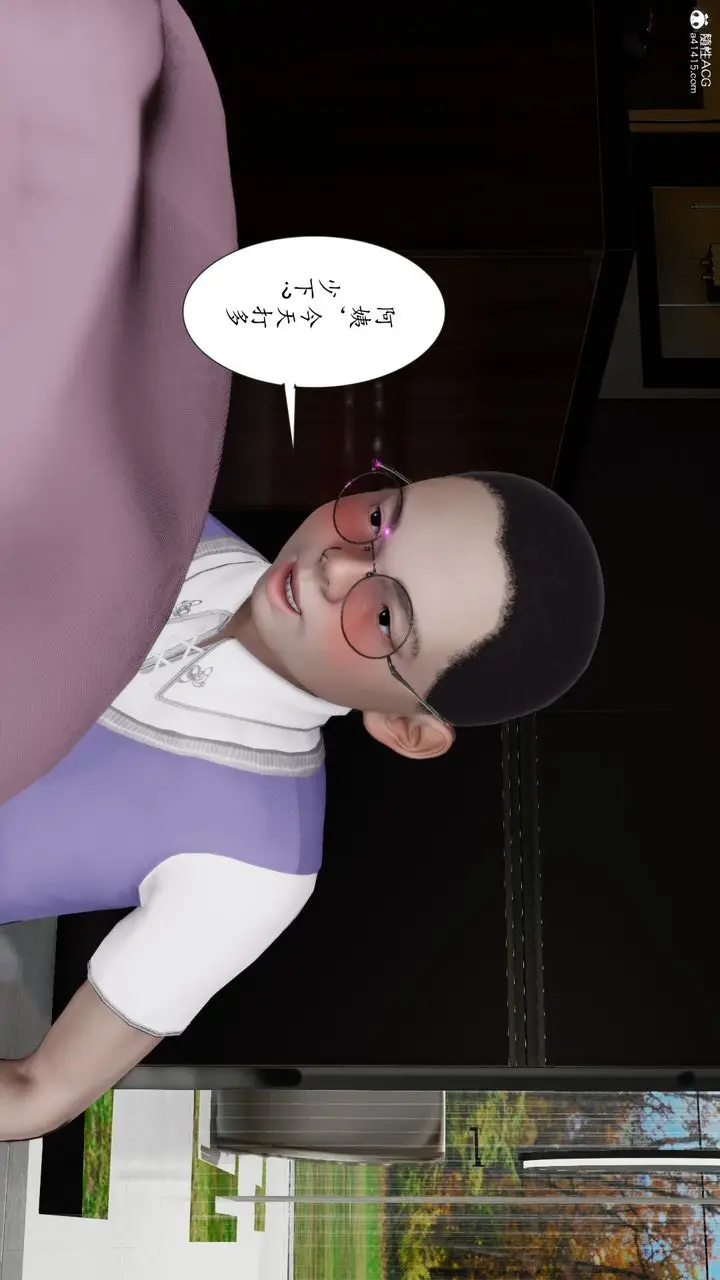 漫画《[3D]我的妻子和她的学生》第11话第81张图