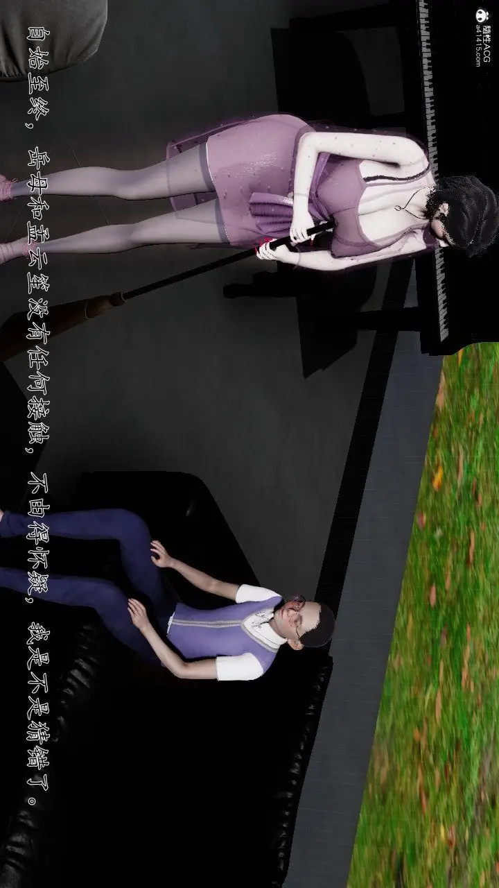 漫画《[3D]我的妻子和她的学生》第11话第9张图