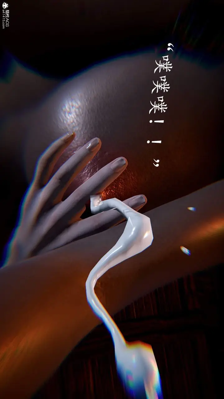 漫画《[3D]神谕第三季》第03话第103张图
