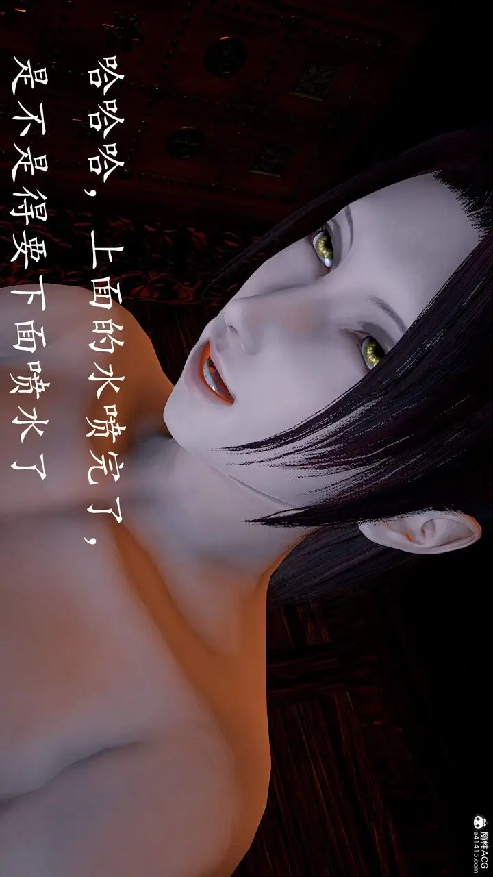 漫画《[3D]神谕第三季》第03话第111张图