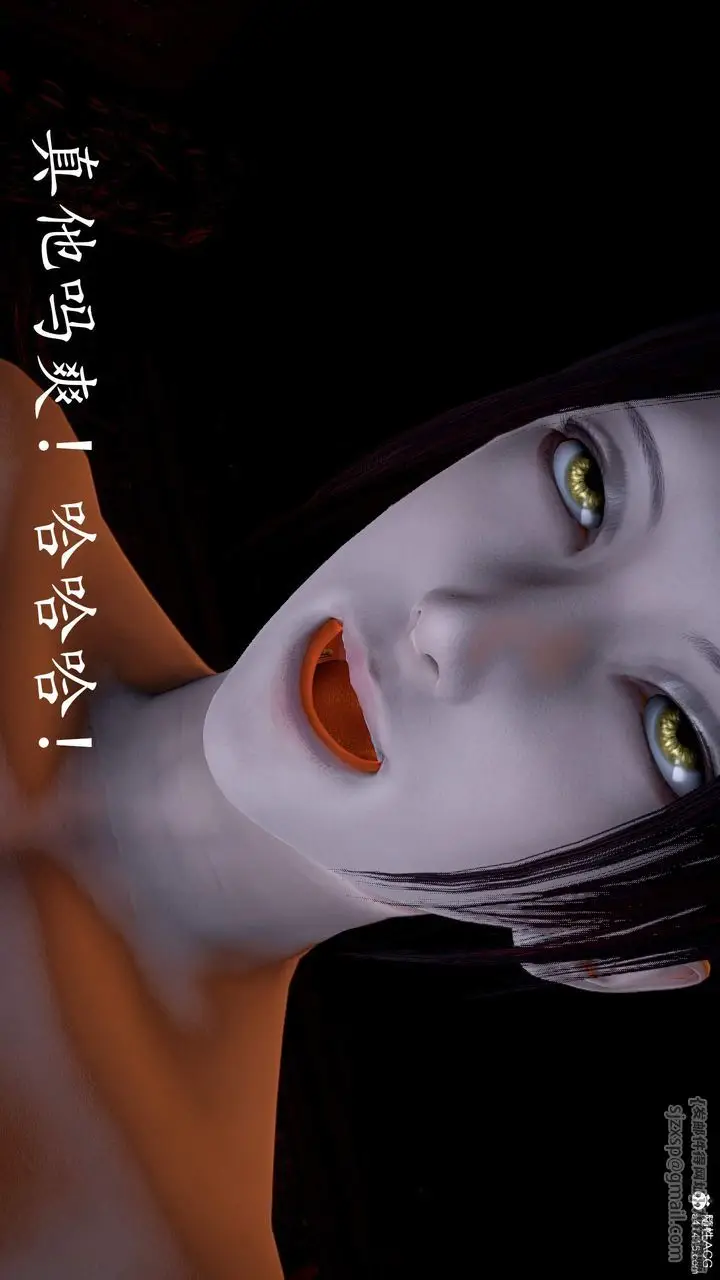 漫画《[3D]神谕第三季》第03话第119张图