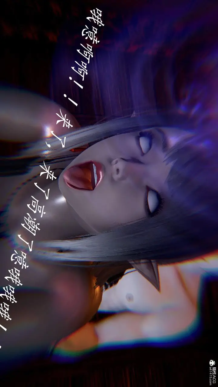 漫画《[3D]神谕第三季》第03话第126张图