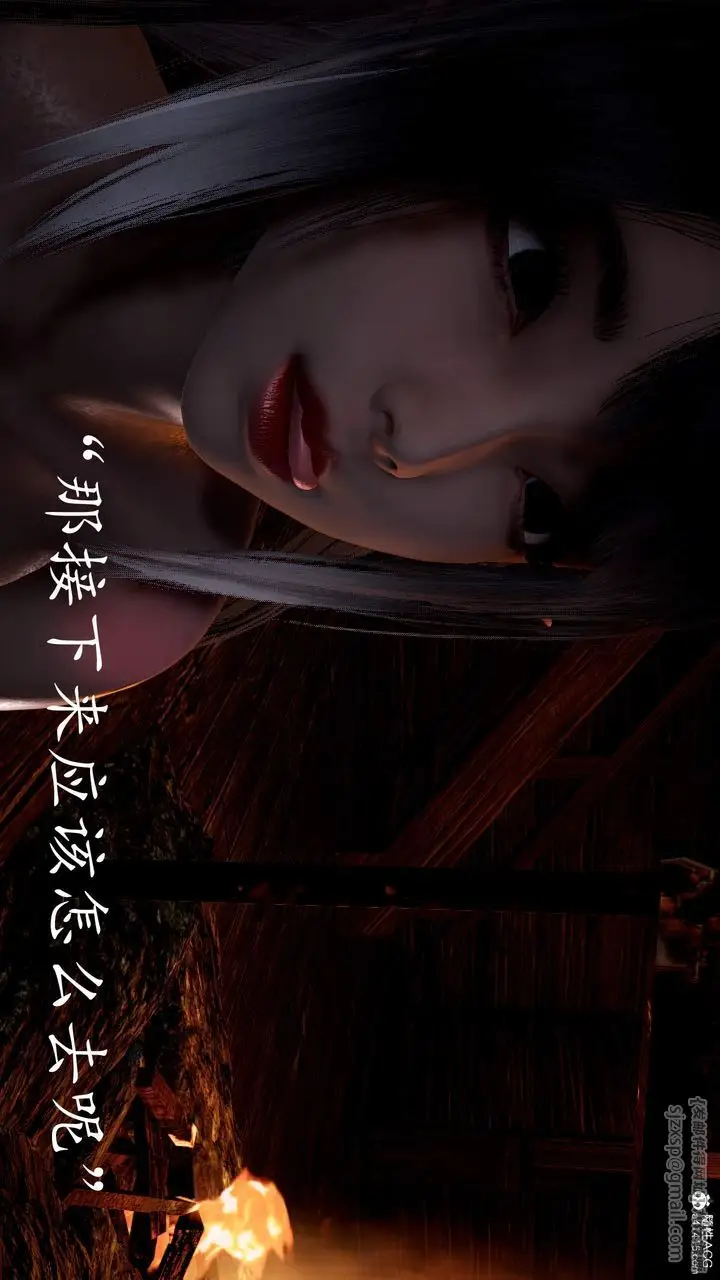 漫画《[3D]神谕第三季》第03话第136张图