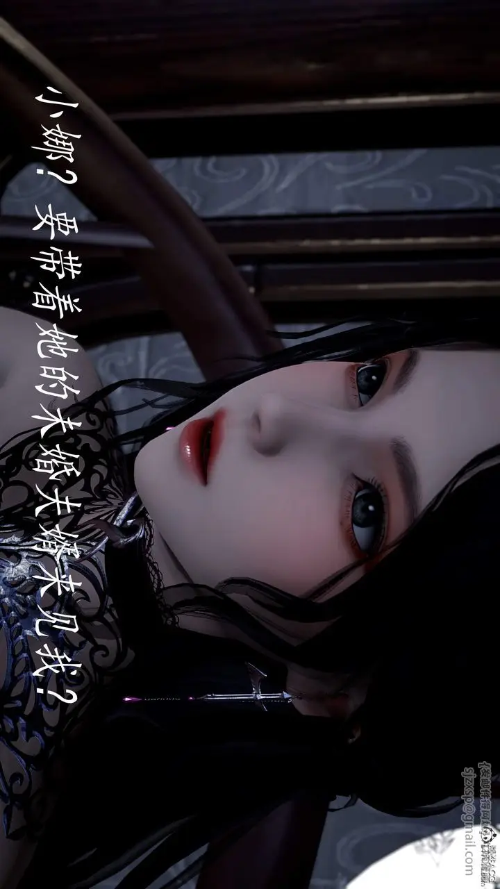 漫画《[3D]神谕第三季》第03话第158张图