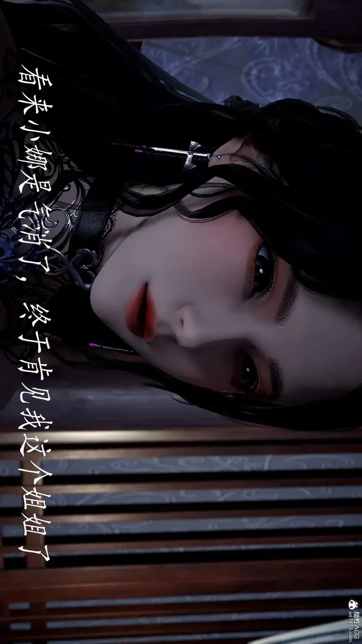 漫画《[3D]神谕第三季》第03话第160张图