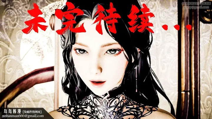 漫画《[3D]神谕第三季》第03话第163张图