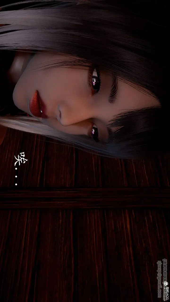 漫画《[3D]神谕第三季》第03话第20张图