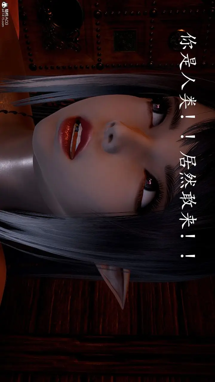 漫画《[3D]神谕第三季》第03话第36张图