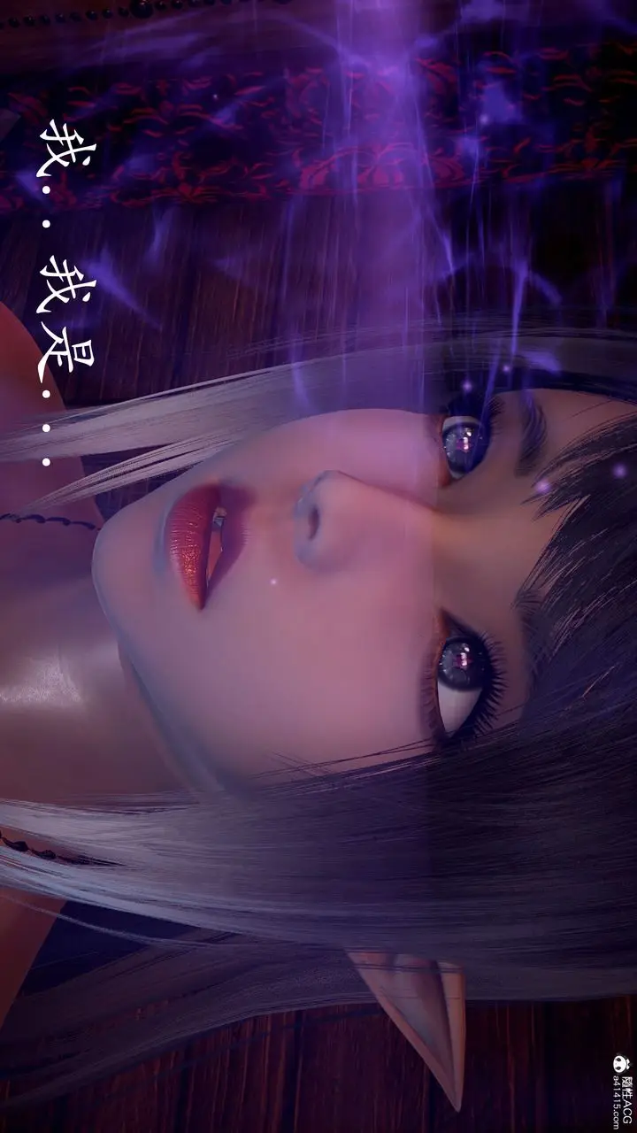 漫画《[3D]神谕第三季》第03话第41张图