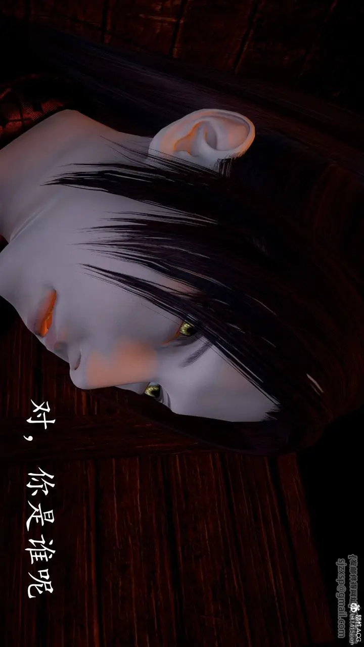 漫画《[3D]神谕第三季》第03话第50张图