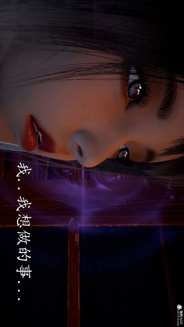 漫画《[3D]神谕第三季》第03话第52张图