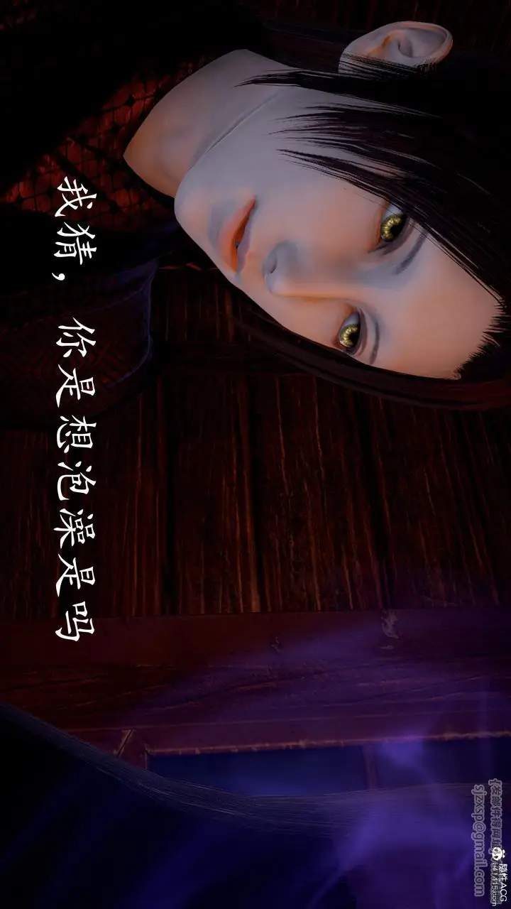 漫画《[3D]神谕第三季》第03话第53张图