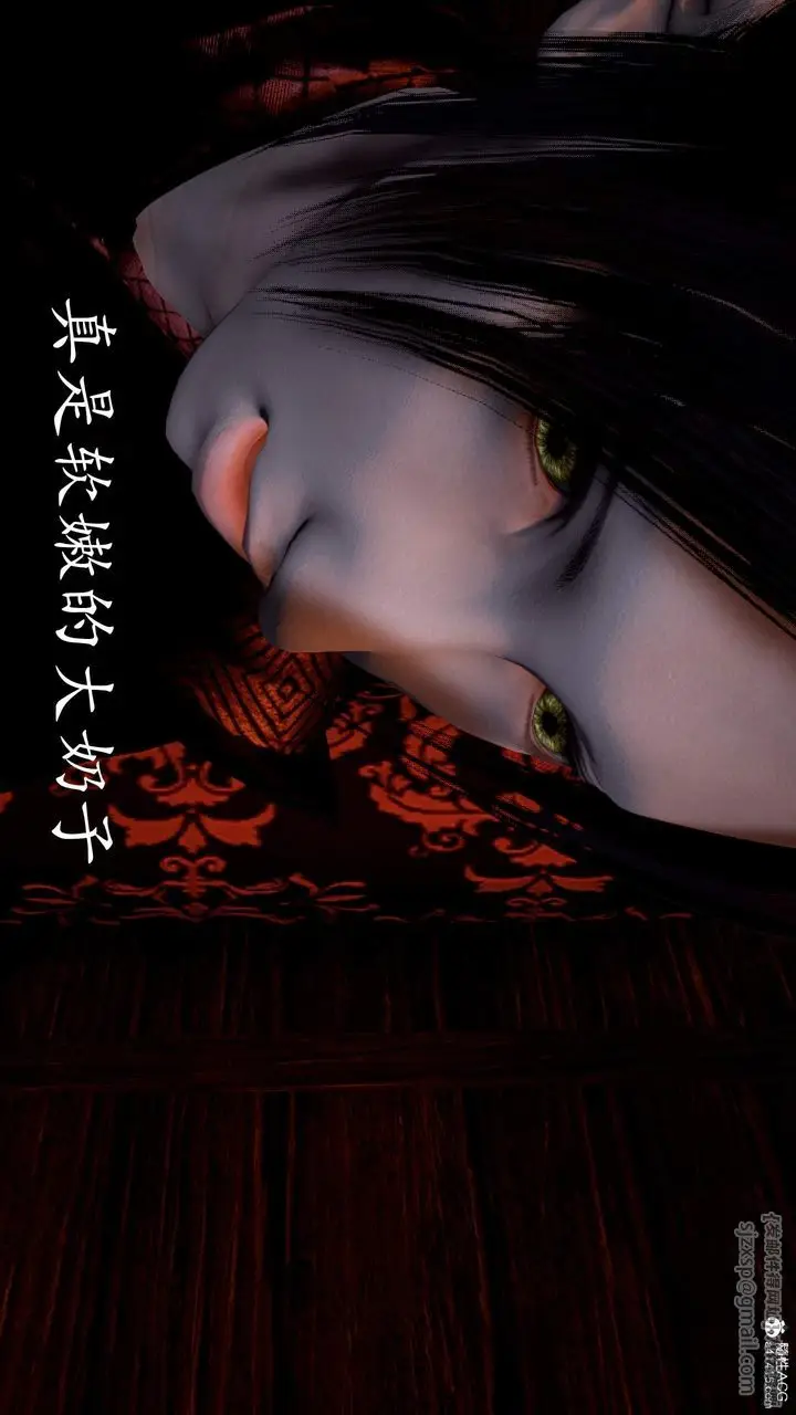 漫画《[3D]神谕第三季》第03话第74张图