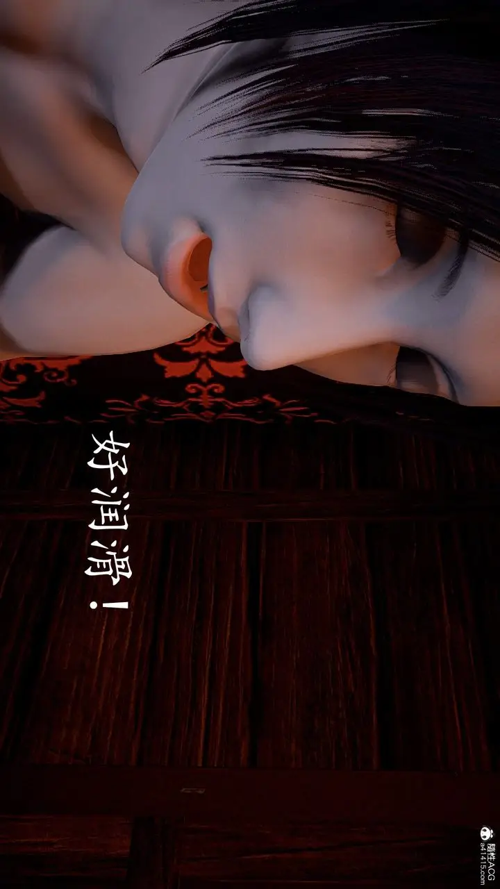 漫画《[3D]神谕第三季》第03话第87张图