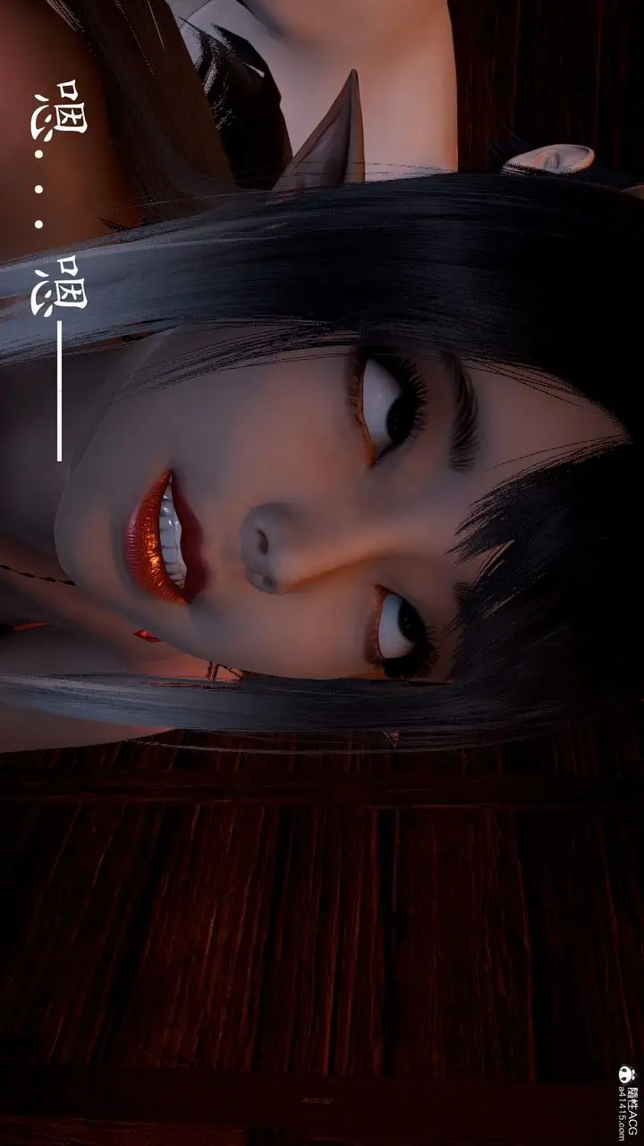 漫画《[3D]神谕第三季》第03话第98张图