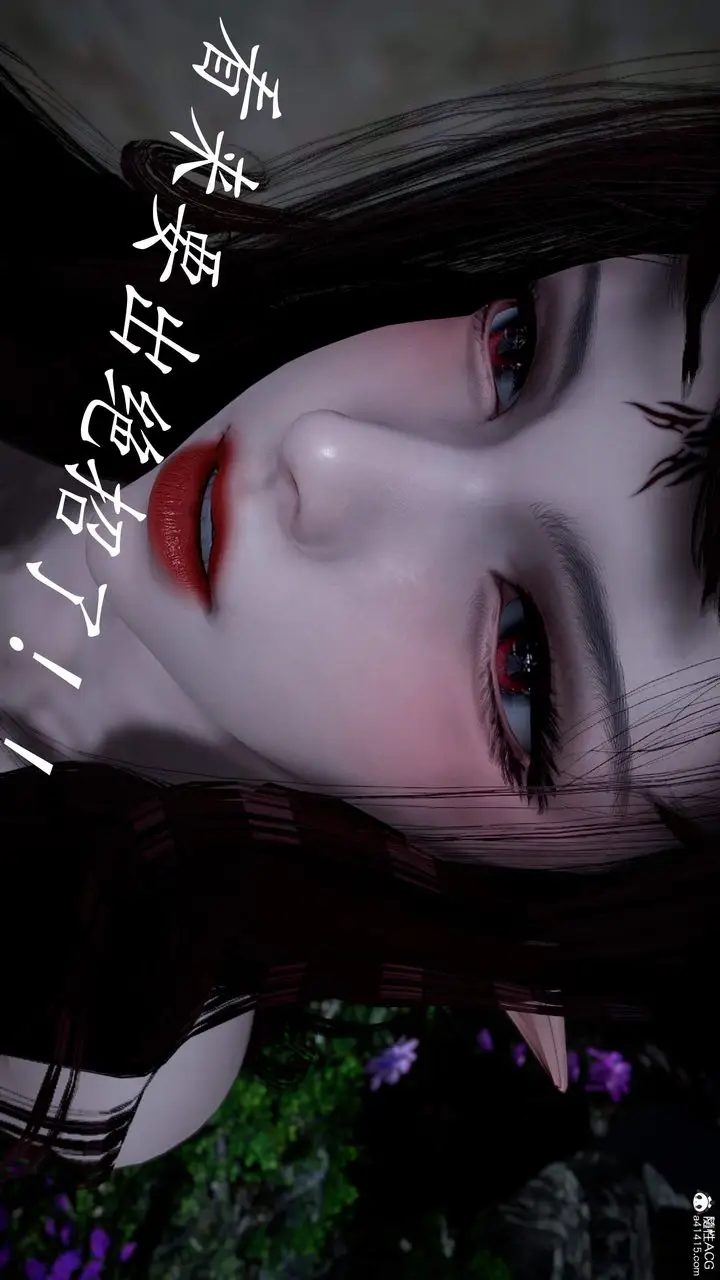 漫画《[3D]神谕第三季》第04话第126张图