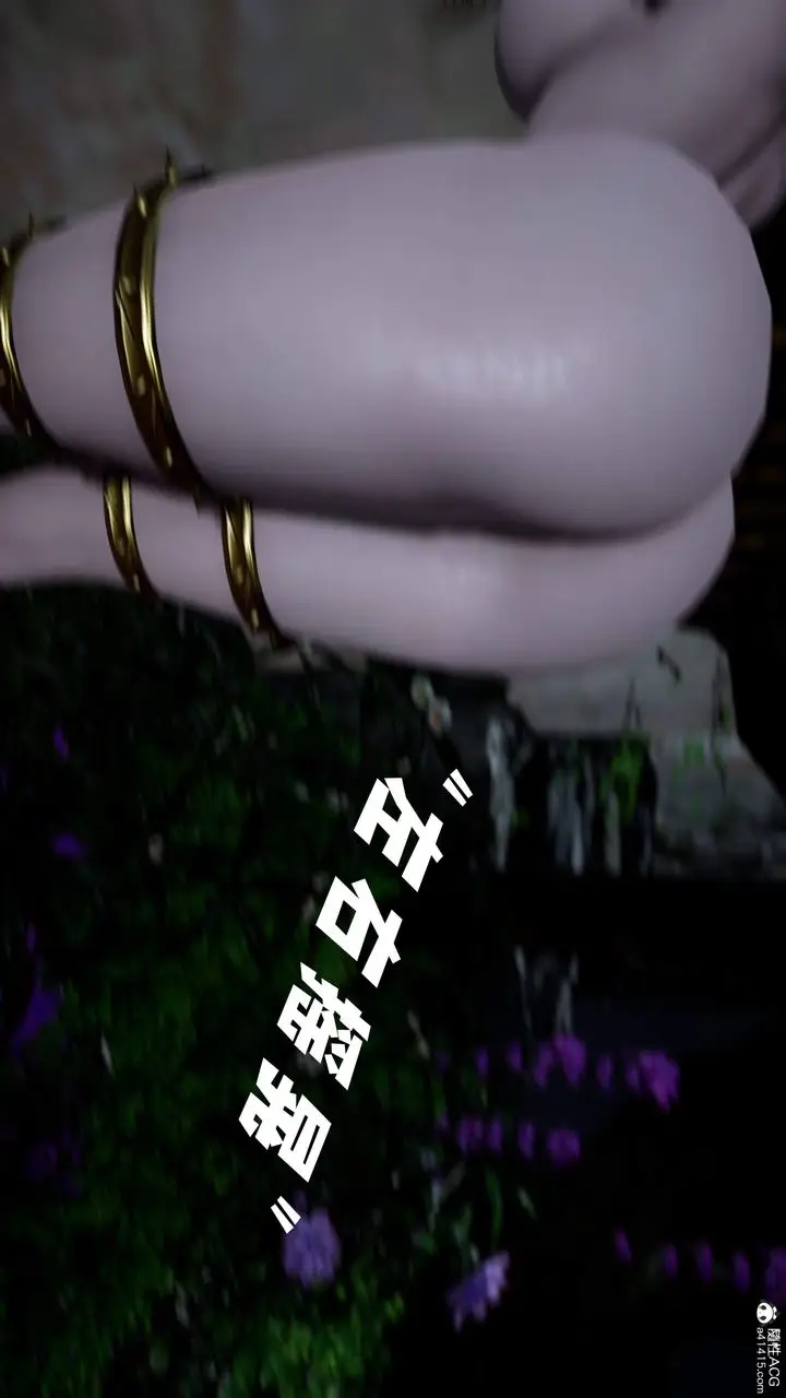 漫画《[3D]神谕第三季》第04话第129张图