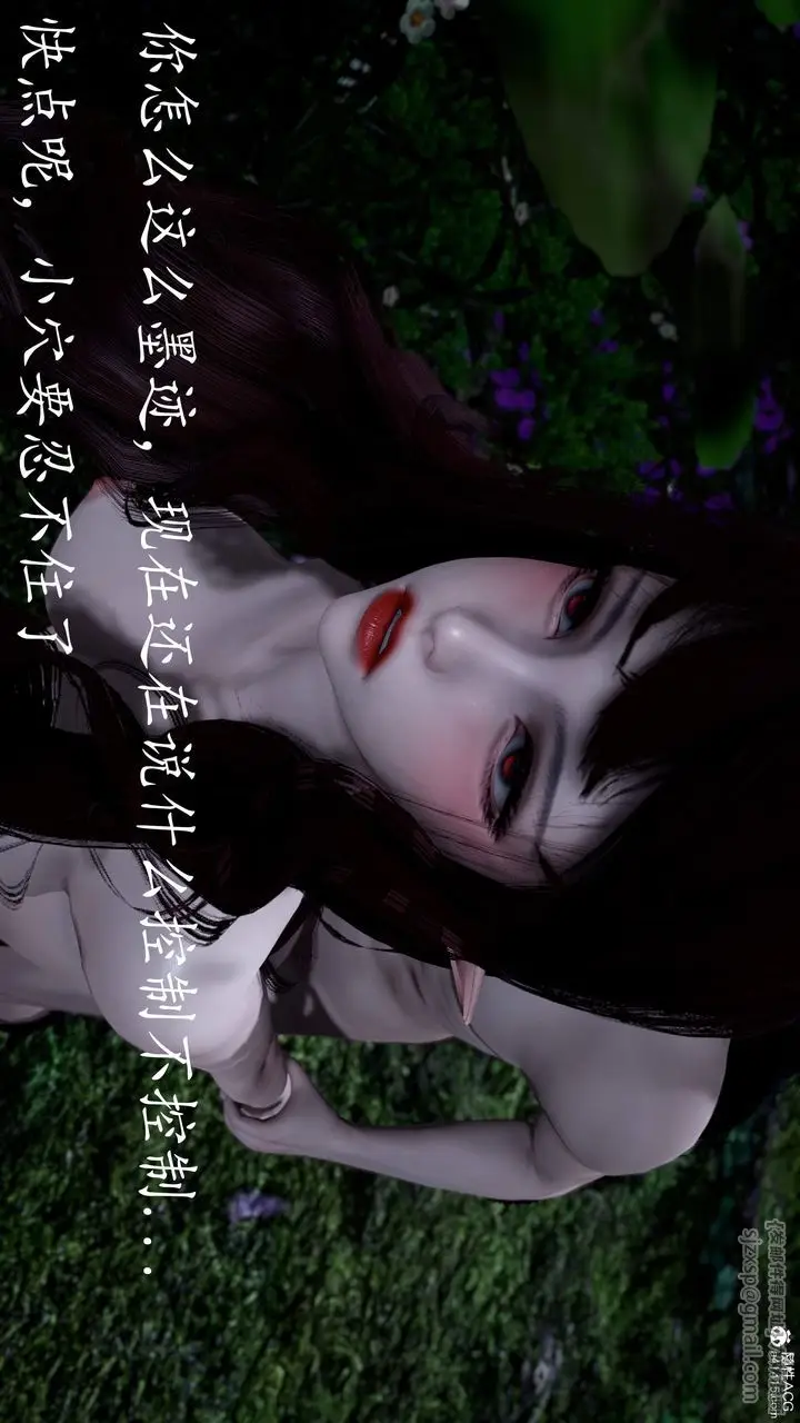 漫画《[3D]神谕第三季》第04话第144张图