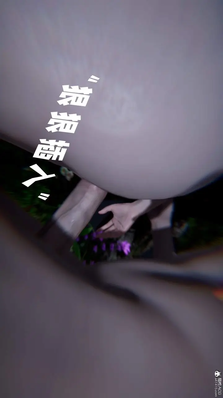 漫画《[3D]神谕第三季》第04话第148张图