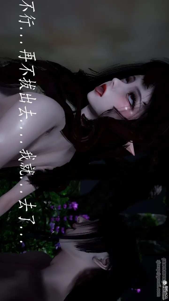 漫画《[3D]神谕第三季》第04话第157张图