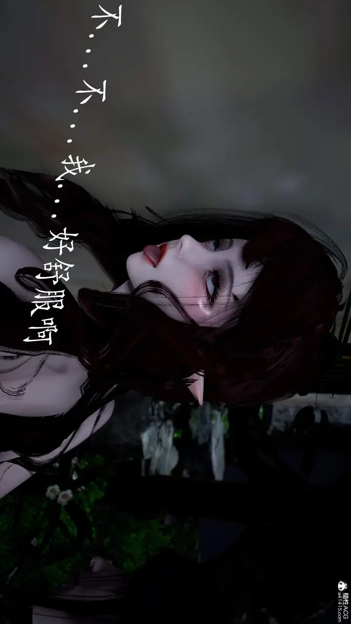 漫画《[3D]神谕第三季》第04话第160张图