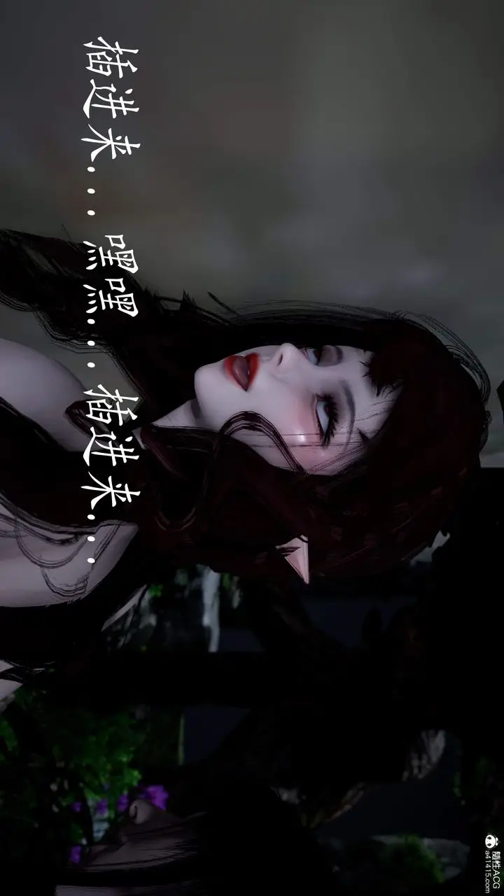 漫画《[3D]神谕第三季》第04话第161张图