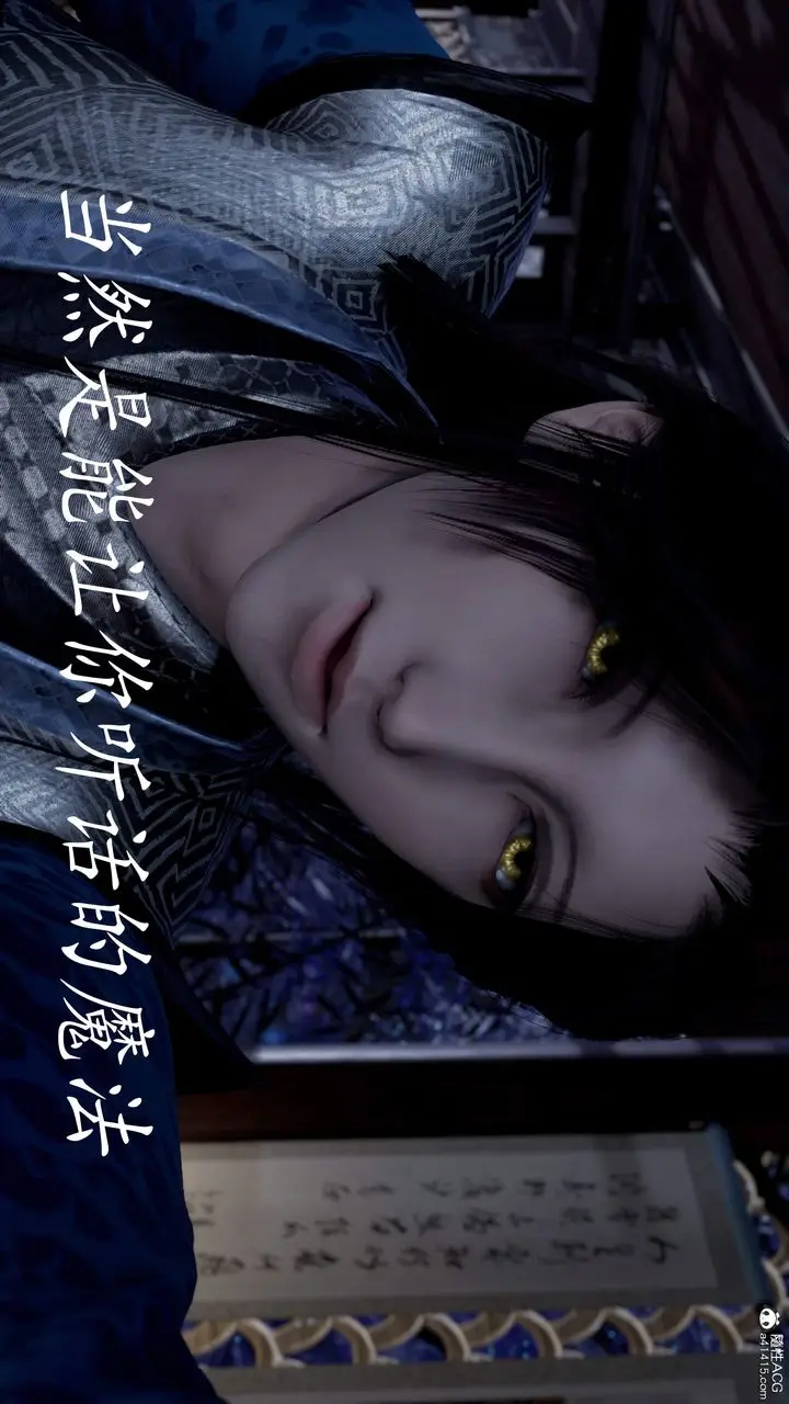 漫画《[3D]神谕第三季》第04话第179张图