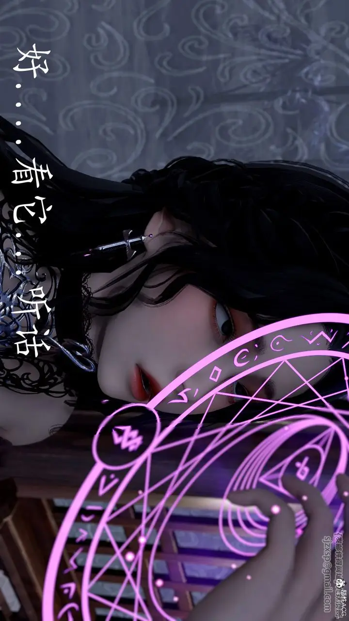 漫画《[3D]神谕第三季》第04话第182张图