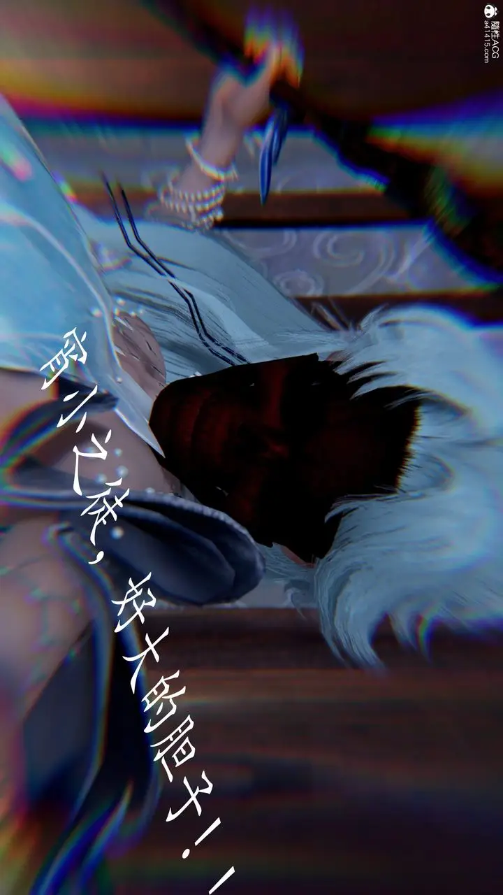 漫画《[3D]神谕第三季》第04话第185张图