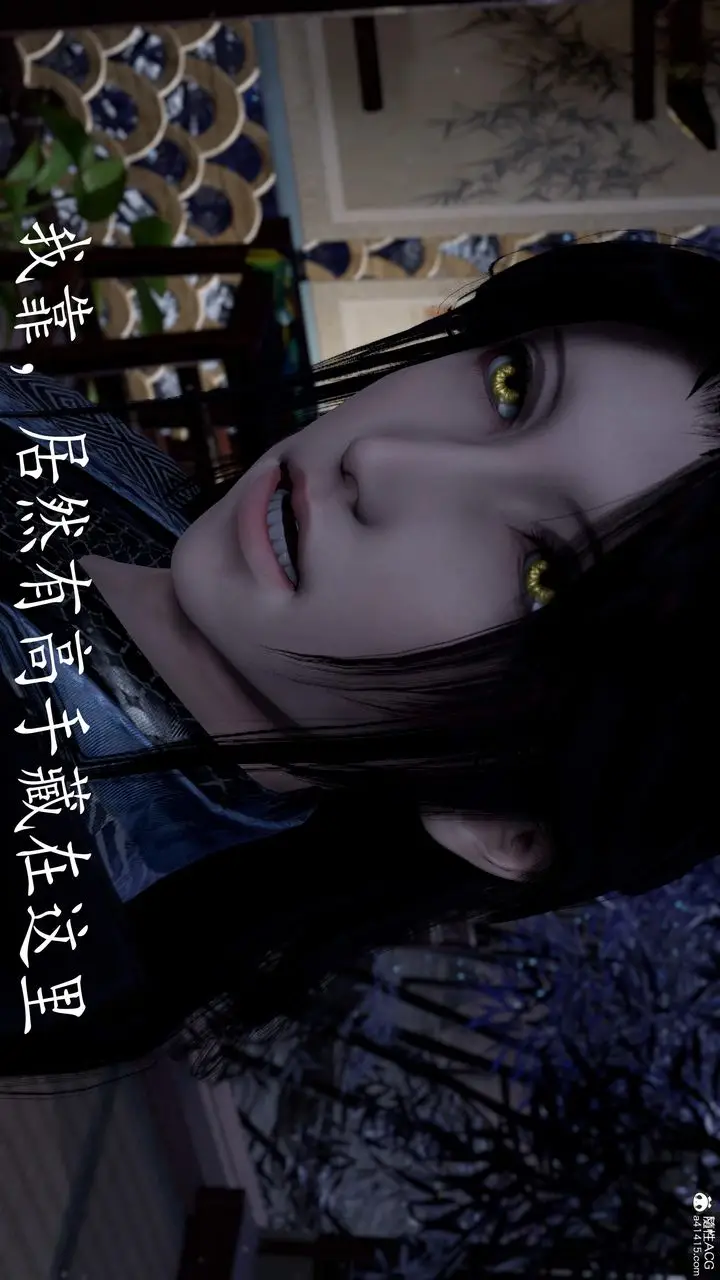 漫画《[3D]神谕第三季》第04话第186张图