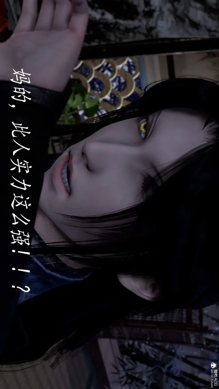漫画《[3D]神谕第三季》第04话第188张图