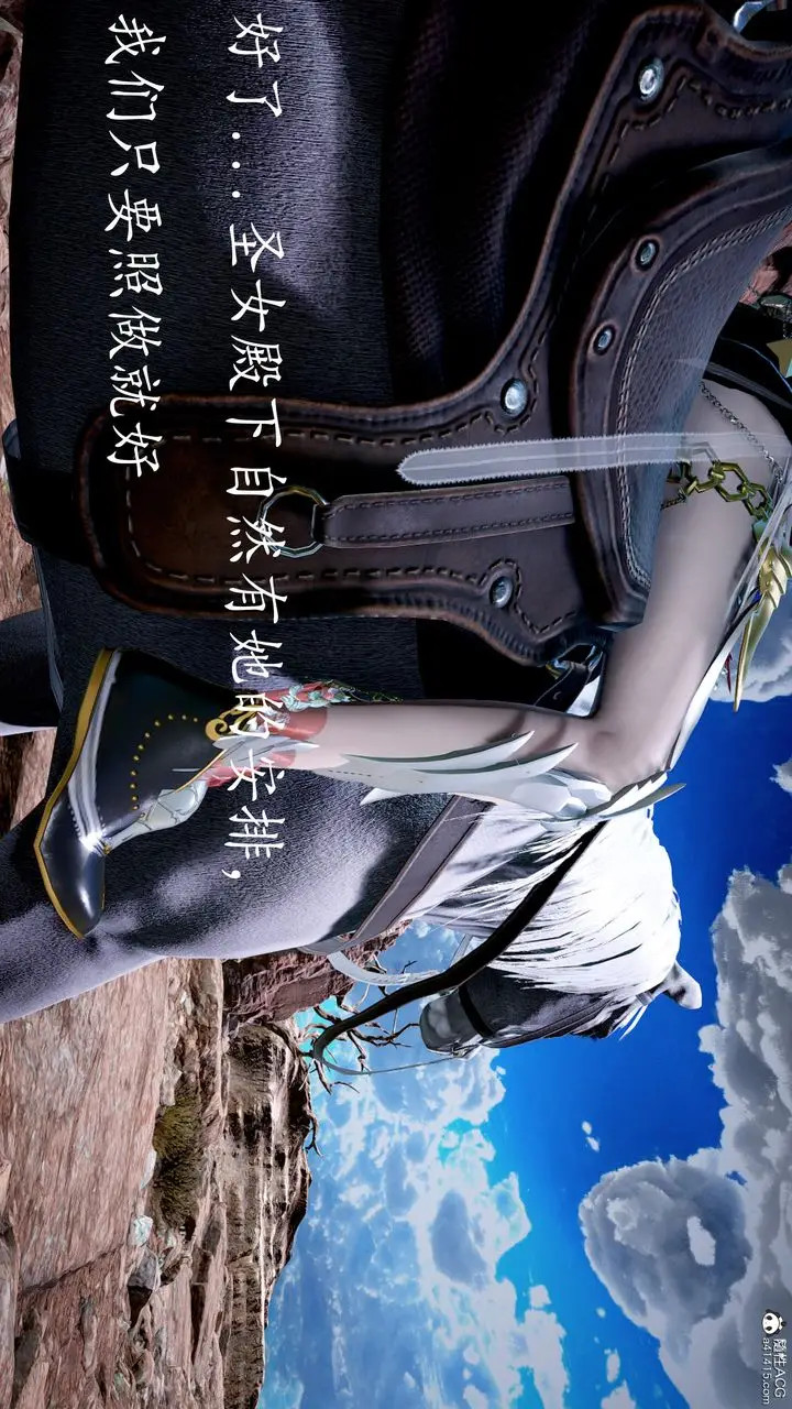 漫画《[3D]神谕第三季》第04话第219张图