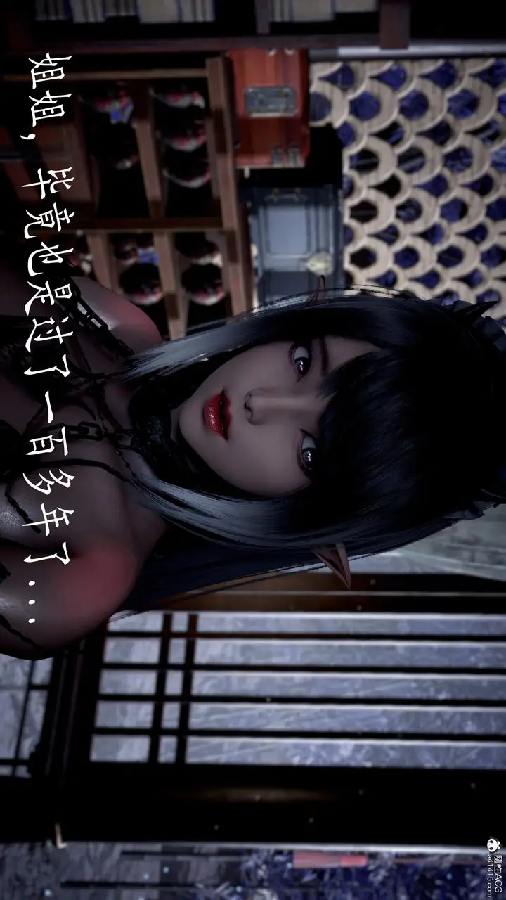 漫画《[3D]神谕第三季》第04话第23张图