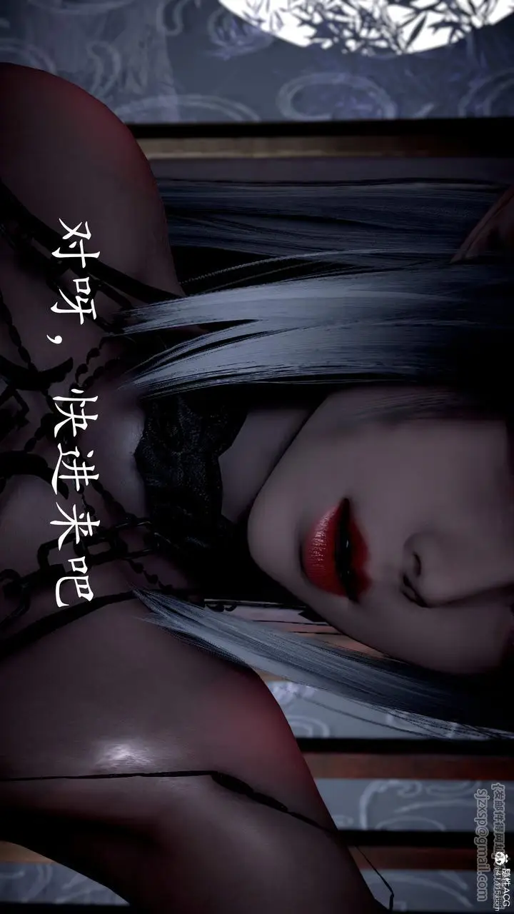 漫画《[3D]神谕第三季》第04话第35张图