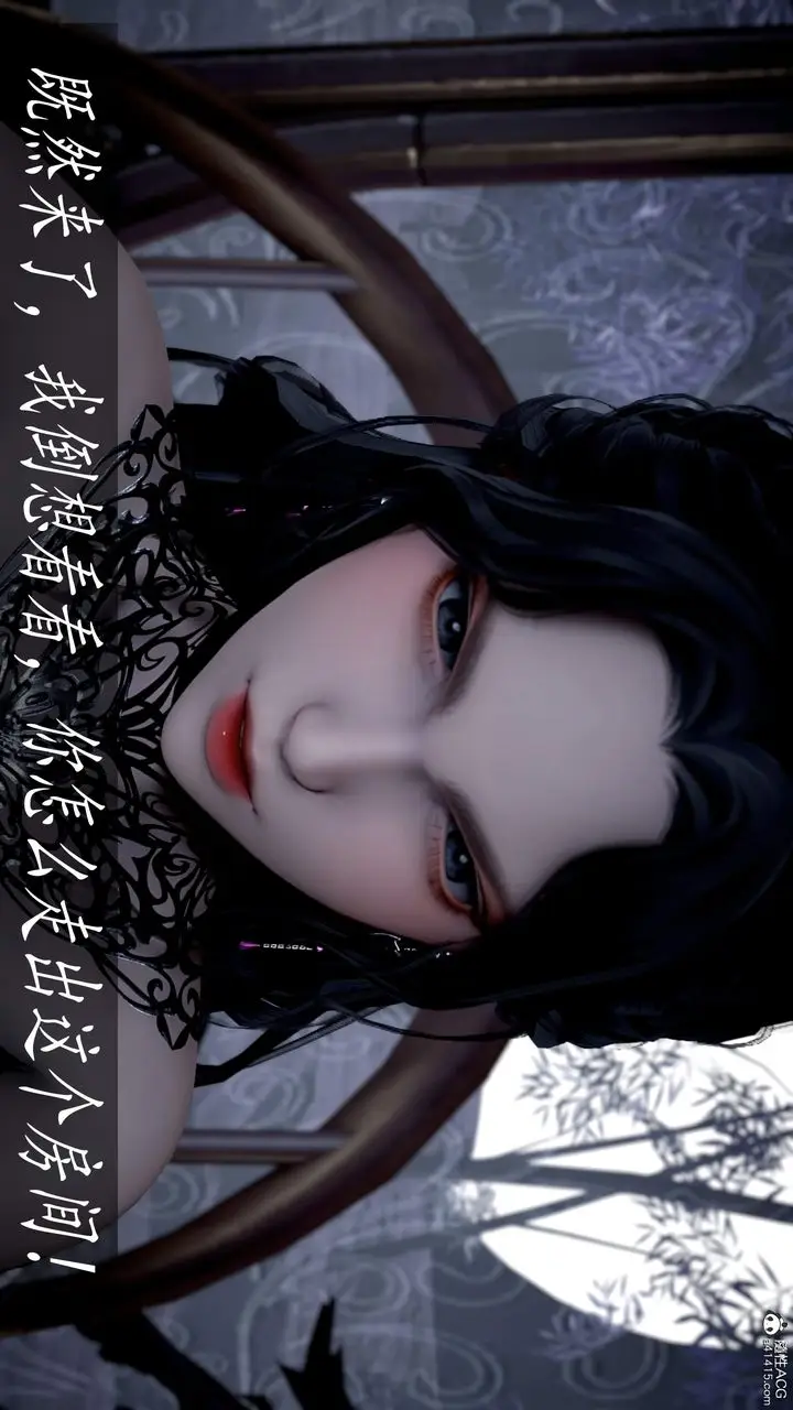 漫画《[3D]神谕第三季》第04话第52张图
