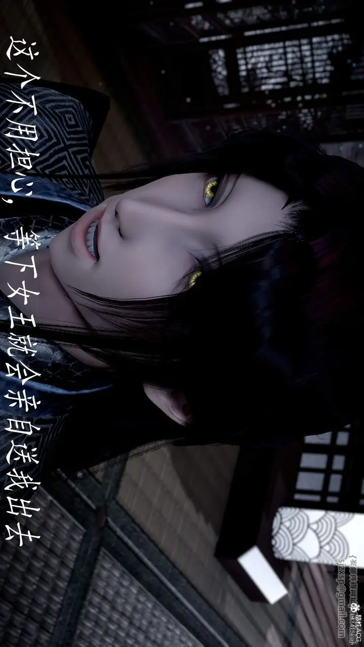 漫画《[3D]神谕第三季》第04话第54张图