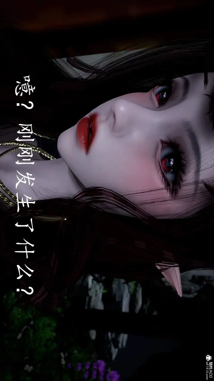 漫画《[3D]神谕第三季》第04话第98张图