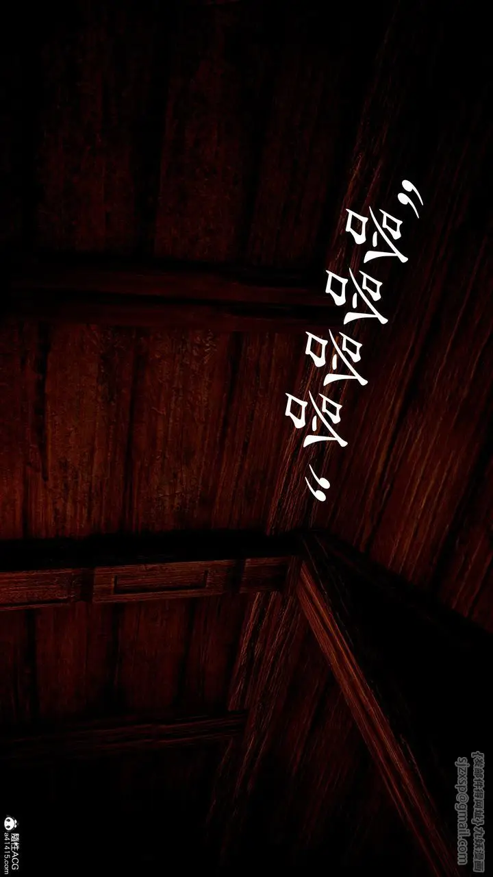 漫画《[3D]神谕第三季》第06话第118张图