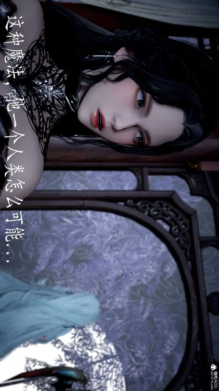 漫画《[3D]神谕第三季》第06话第143张图