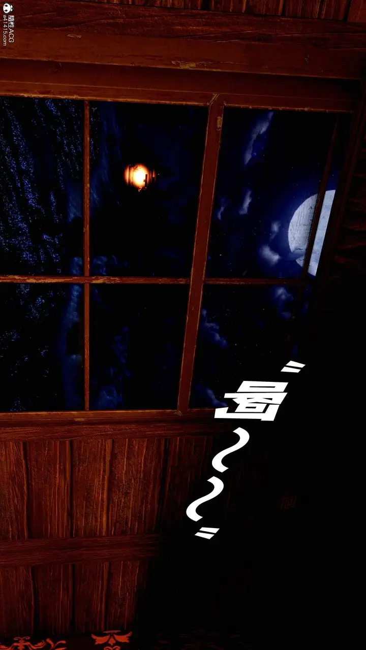 漫画《[3D]神谕第三季》第06话第2张图
