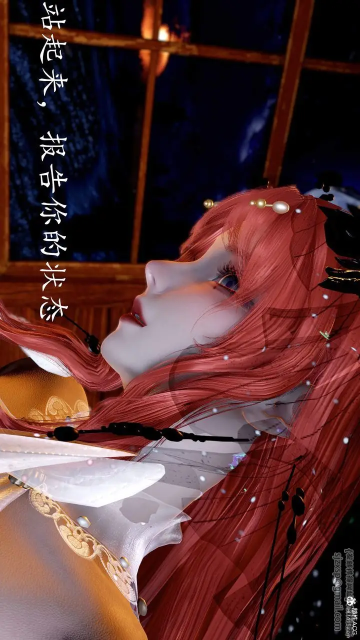 漫画《[3D]神谕第三季》第06话第24张图