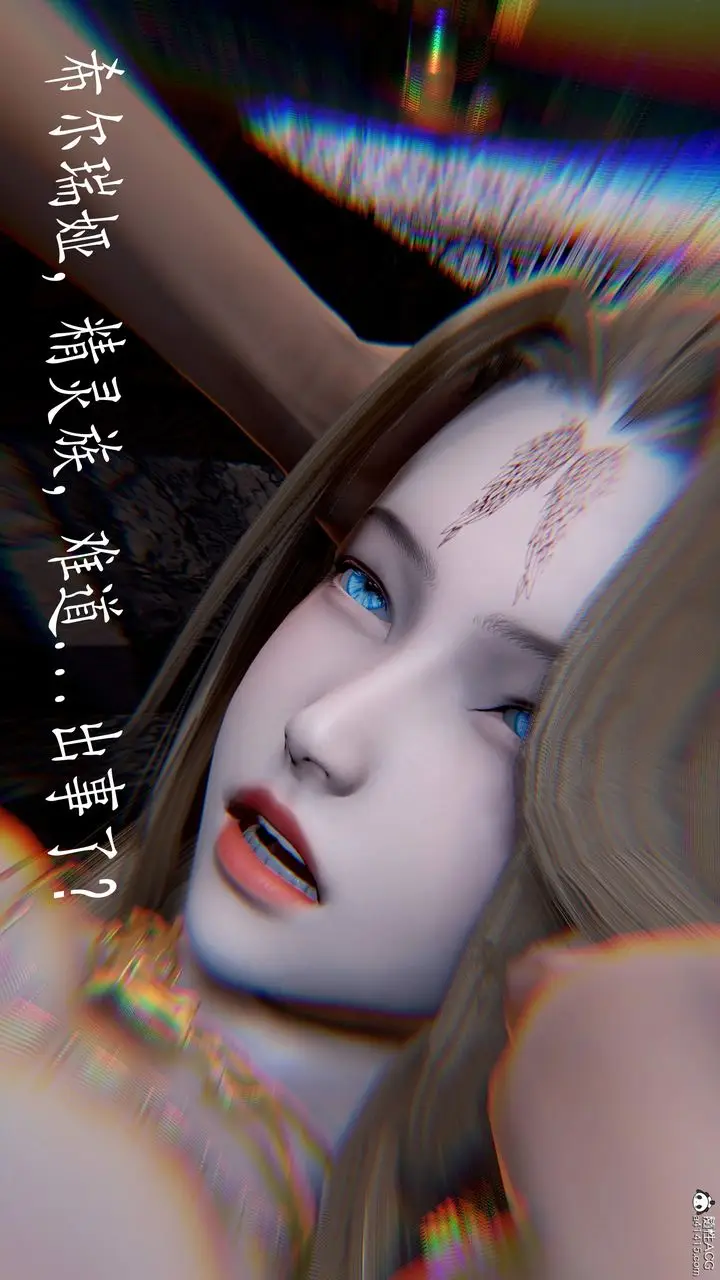 漫画《[3D]神谕第三季》第06话第46张图
