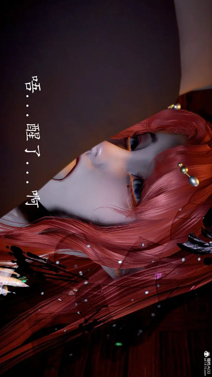 漫画《[3D]神谕第三季》第06话第61张图