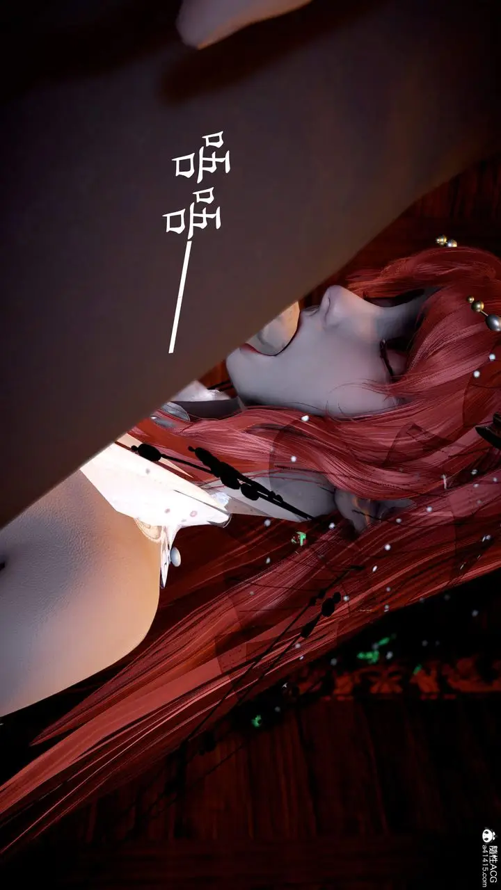 漫画《[3D]神谕第三季》第06话第65张图