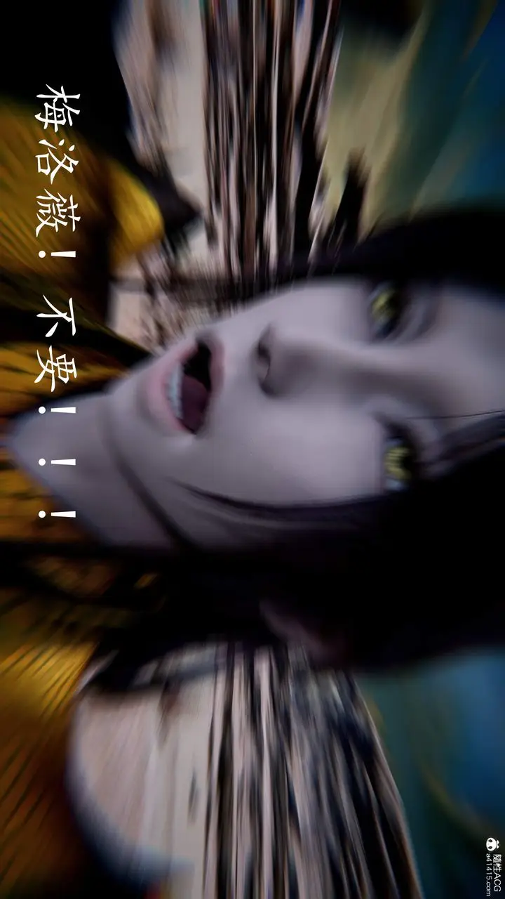 漫画《[3D]神谕第三季》第02话第150张图
