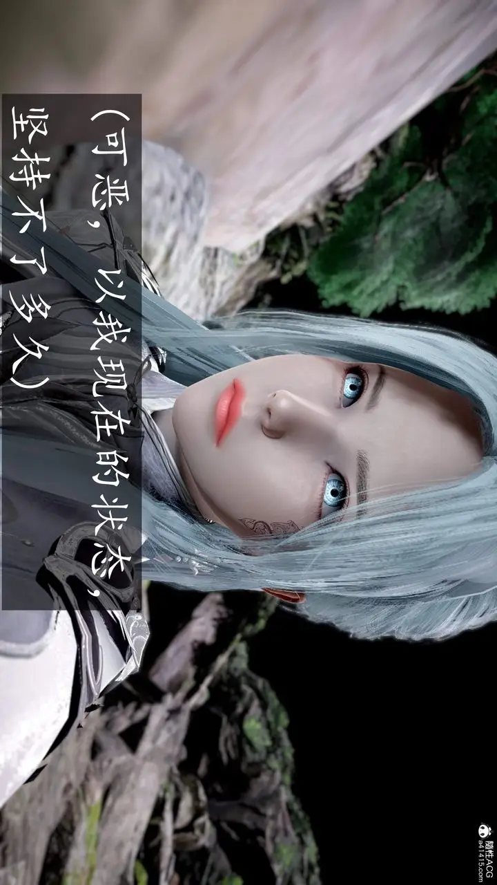 漫画《[3D]神谕第三季》第02话第31张图