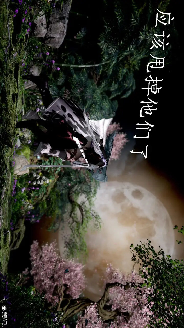 漫画《[3D]神谕第三季》第02话第9张图